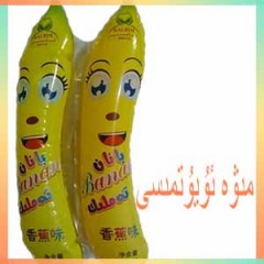 مىۋە ئۇيۇتمىسى ( بىر بولاق 20 تال، بىر يەشىكى 5 بولاق )