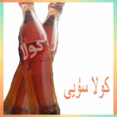 ھەرخىل تەملىك سۇلار( بىر يەشىكى 24 تال )