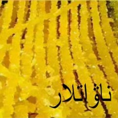ناۋات