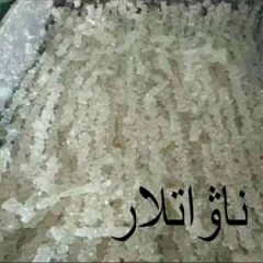ناۋات