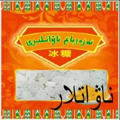 ناۋات