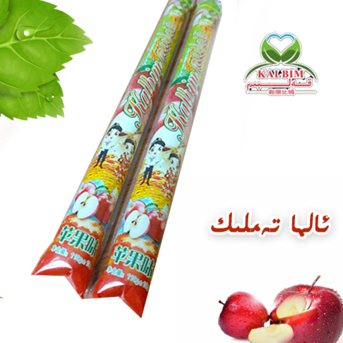 قەلبىم ئالما تەملىك چوكا مۇزلىرى( بىر بولاق 20 تال، بىر يەشىكى 5 بولاق )