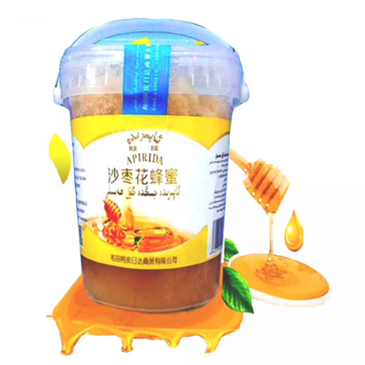 ئاپىرىدە جىگدە گۈل ھەسىلى (1 كىلو گىرام)