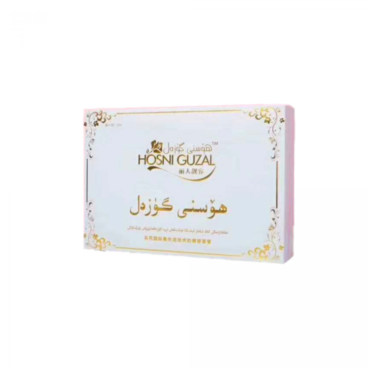 ھۆسنى گۈزەل