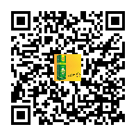 تاۋار ئىككى ئۆلچەملىك كودى